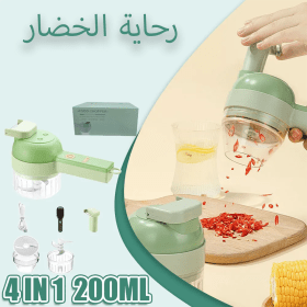 مجموعة تقطيع خضراوات كهربائية محمولة 4 في 1 مع شحن USB 